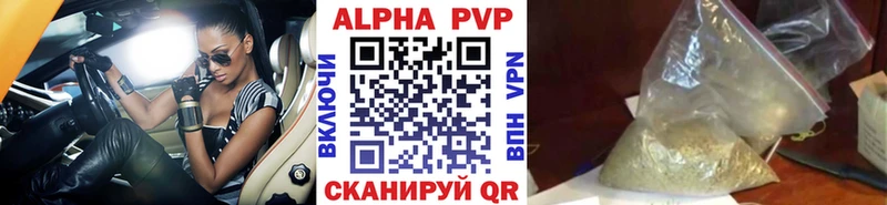 Alpha-PVP СК  Купить где  Сибай 