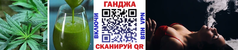 Еда ТГК марихуана  Купить  Сибай 