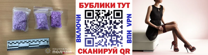 ЭКСТАЗИ бентли Сибай