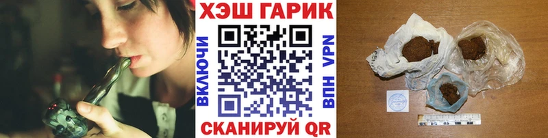 ГАШИШ ice o lator Сибай