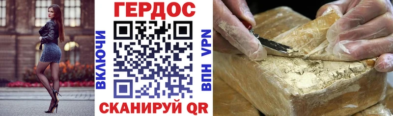 ГЕРОИН гречка  Купить  Сибай 