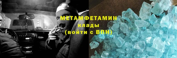 меф Елизово