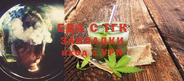 спиды Ступино