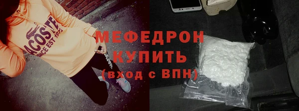 меф Елизово