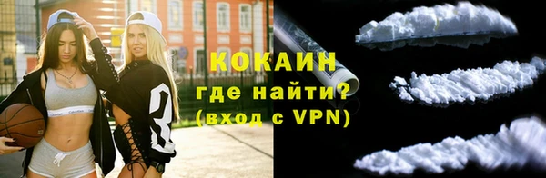 меф Елизово