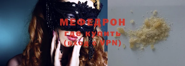спиды Ступино