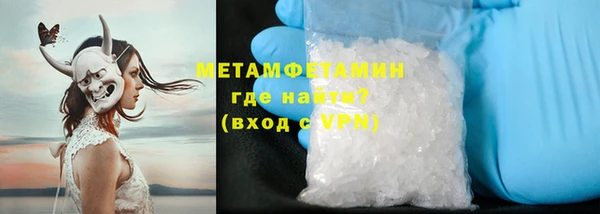шишки Дмитровск