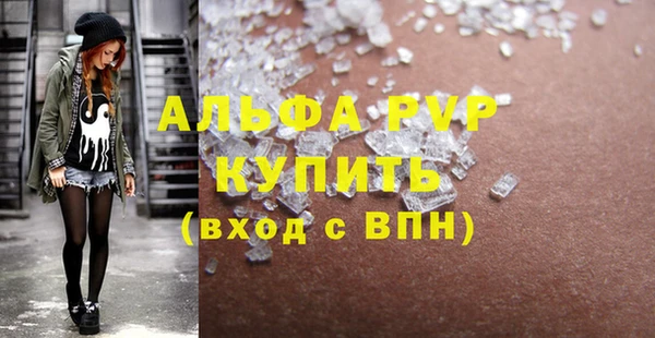 меф Елизово