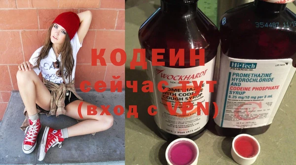 спиды Ступино