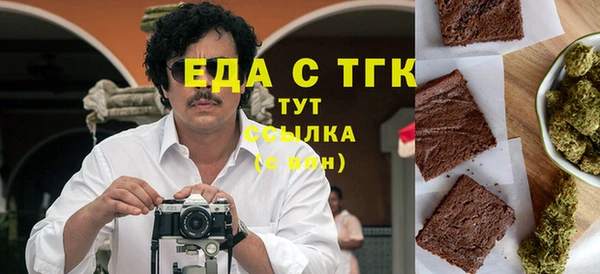 шишки Дмитровск