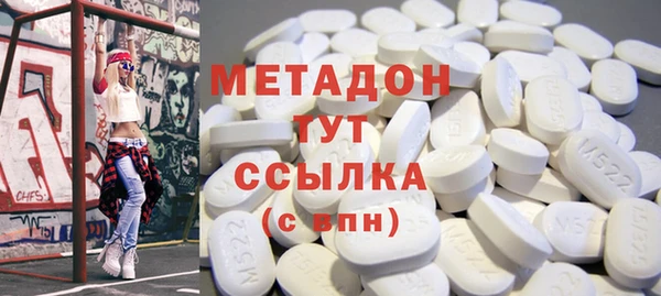 спиды Дмитров