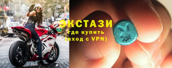 спиды Дмитров