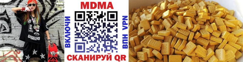 Купить  Сибай  MDMA Molly 