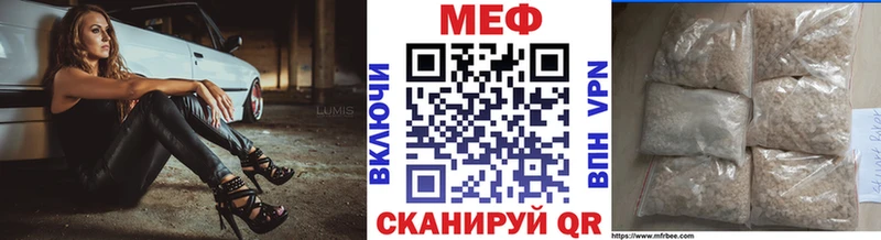 Купить  Сибай  МЯУ-МЯУ 4 MMC 