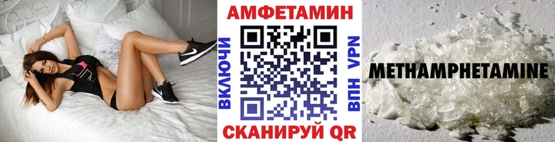 МЕТАМФЕТАМИН винт  Купить  Сибай 