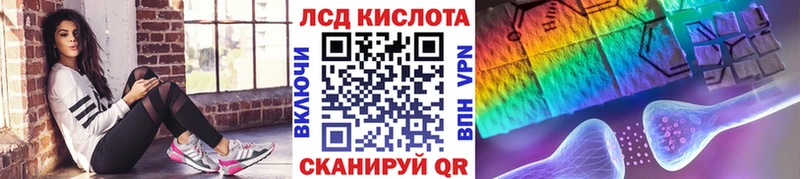 Купить  Сибай  Марки NBOMe 1500мкг 
