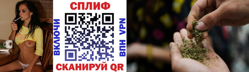 Купить закладки Сибай МАРИХУАНА тримм